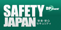SAFETY JAPAN