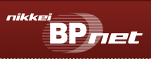 nikkei BPnet